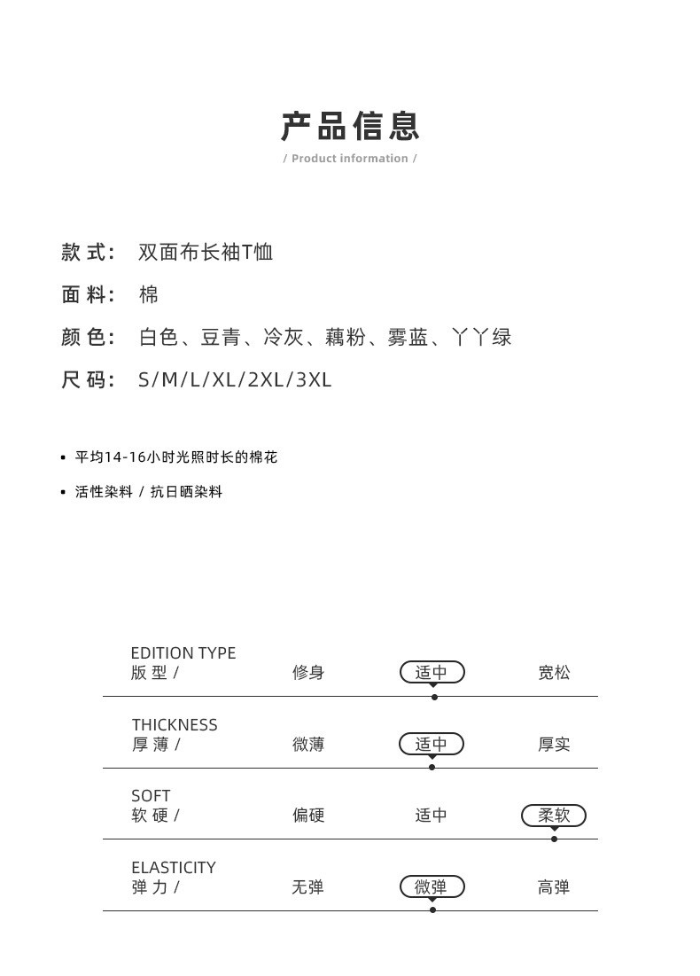 verhouse 长袖打底衫秋季新款男装简约圆领T恤舒适日常百搭上衣