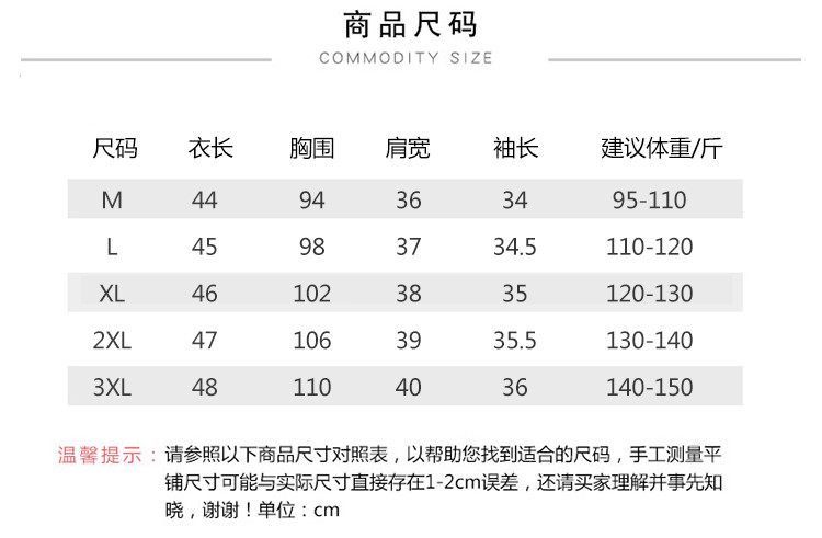 verhouse 蕾丝披肩夏季新款气质百搭开衫防晒衣休闲时尚七分袖空调衫