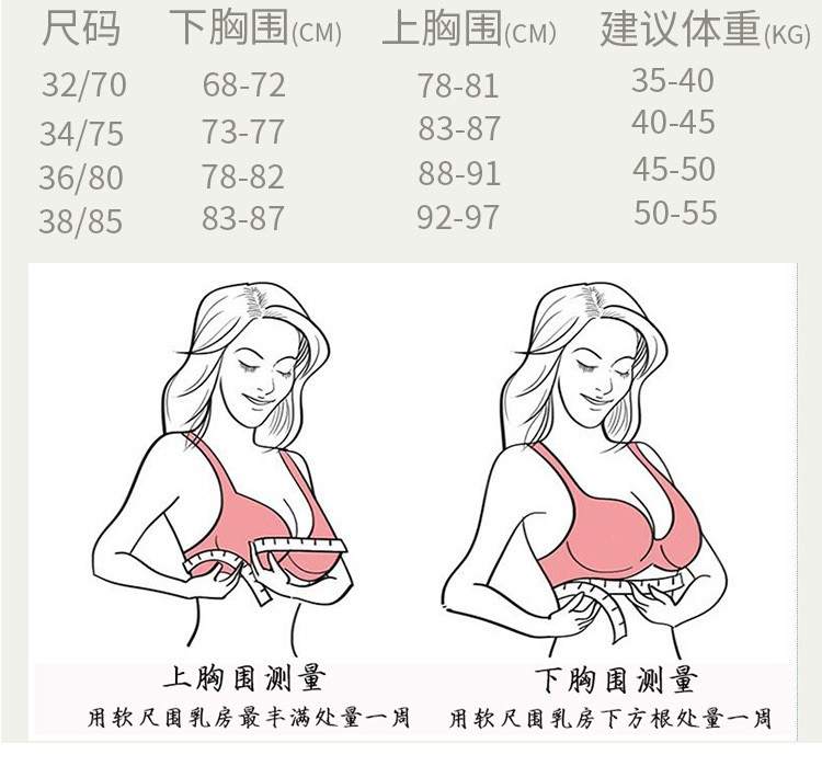 verhouse 少女学生内衣新款聚拢无钢圈发育期初高中生背心式文胸