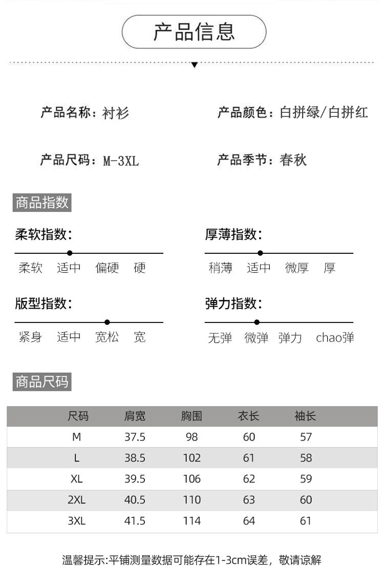 verhouse 秋季新款设计感小众职业气质方领雪纺衬衣时尚拼接长袖衬衫女