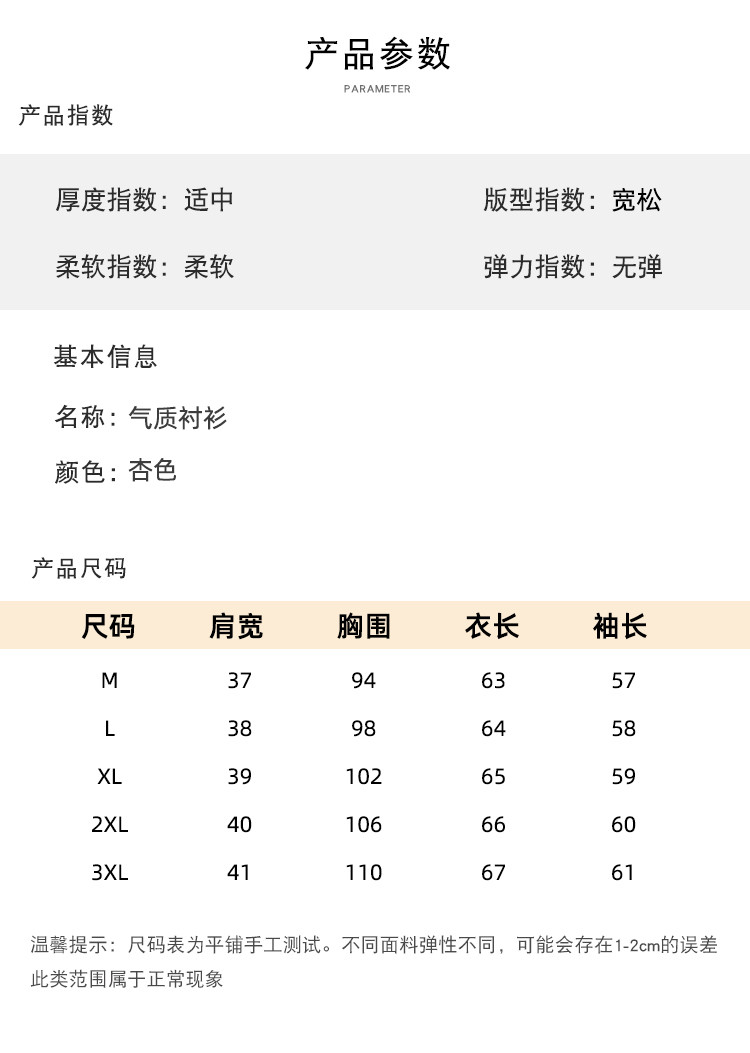 verhouse 秋季新款时尚通勤印花长袖衬衫休闲百搭女士翻领衬衣