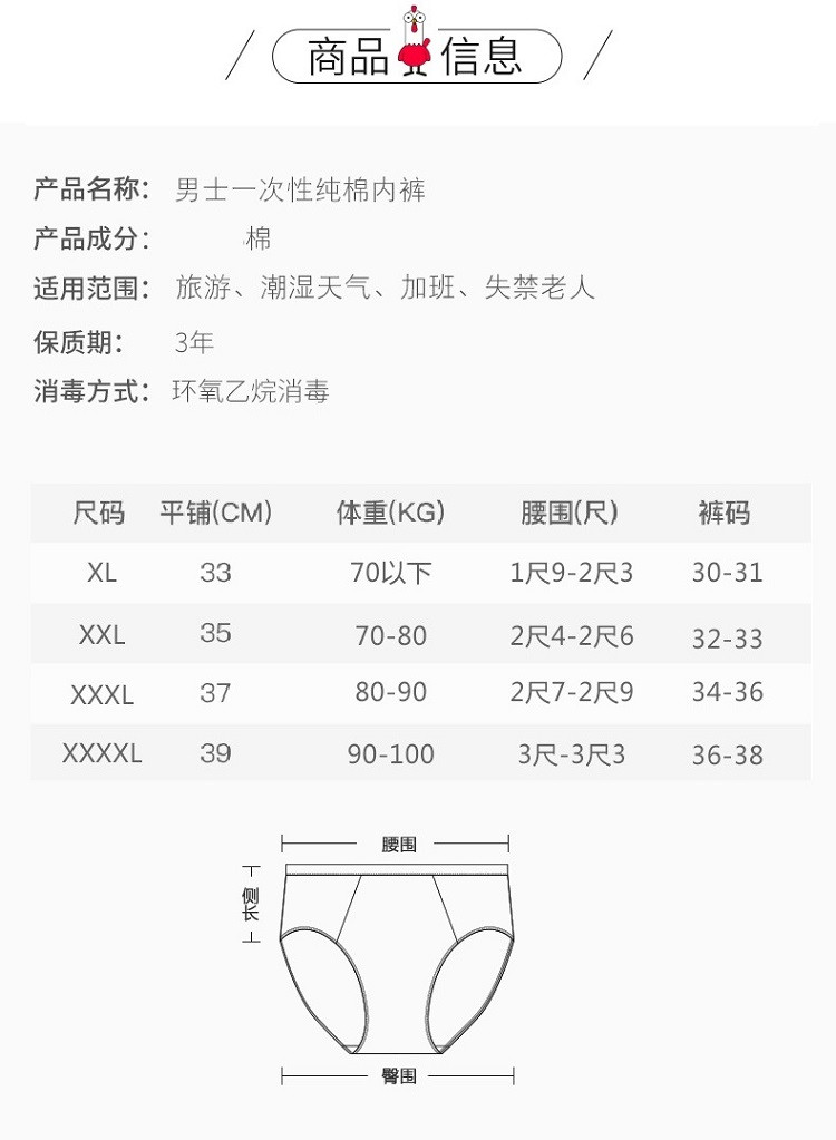 verhouse 5条装一次性棉质内裤新款男士免洗内裤舒适透气女士内裤