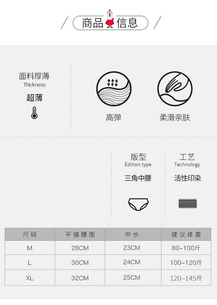 verhouse  新款透气性感蕾丝女士三角内裤舒适收腹冰丝中腰内裤