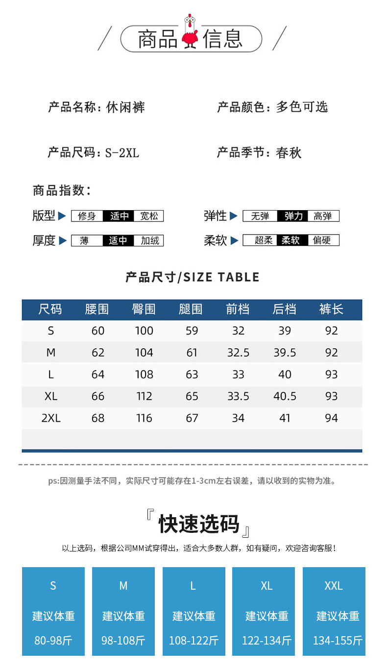 verhouse 卫裤女春秋新款爱心刺绣束脚哈伦裤时尚百搭运动休闲裤