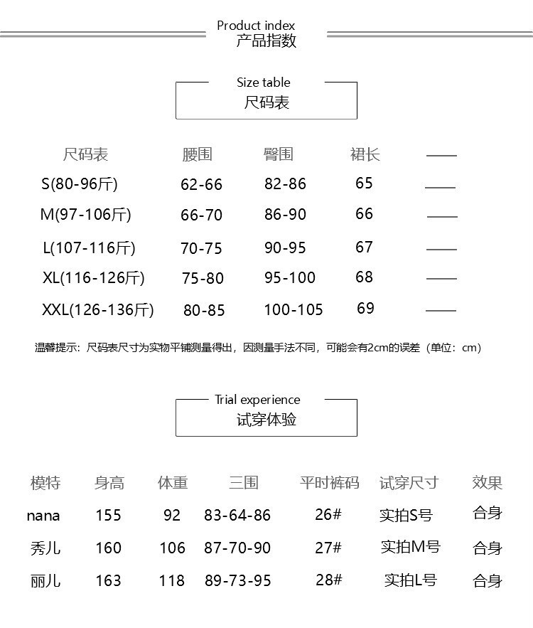 verhouse 秋季新款OL通勤百搭高腰鱼尾裙时尚修身包臀a字半身裙