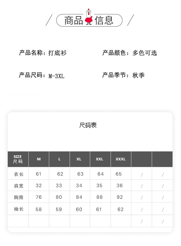 verhouse 打底衫女秋季新款纯色长袖针织T恤立领修身百搭上衣