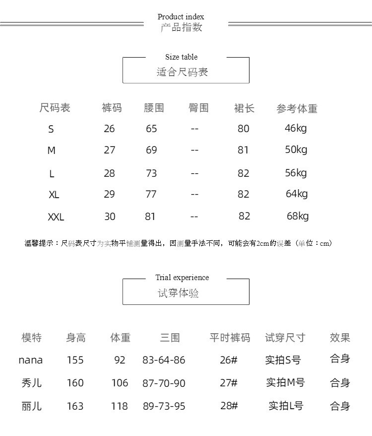 verhouse 新款夏季休闲宽松大摆A字裙时尚百搭通勤缎面半身裙