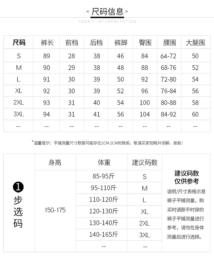 verhouse 微喇裤女春秋新款时尚通勤高腰休闲裤宽松百搭喇叭裤