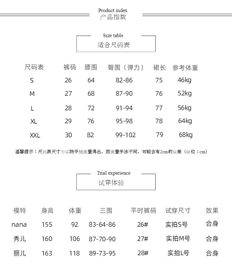 verhouse 千鸟格半身裙秋季新款单排扣包臀裙OL通勤高腰鱼尾裙