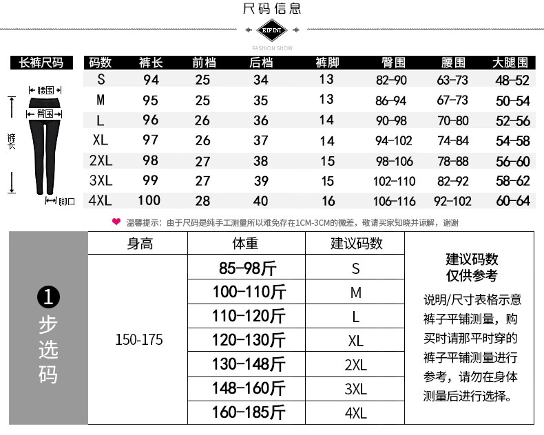 verhouse 春秋新款休闲外穿打底裤薄款修身高腰弹力小脚长裤女