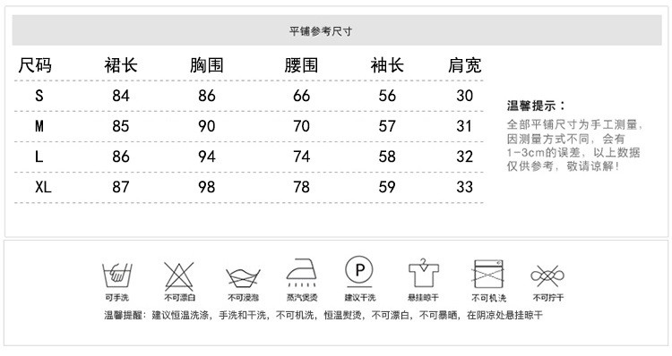 verhouse 秋冬新款韩版气质V领喇叭袖连衣裙收腰显瘦黑色A字短裙