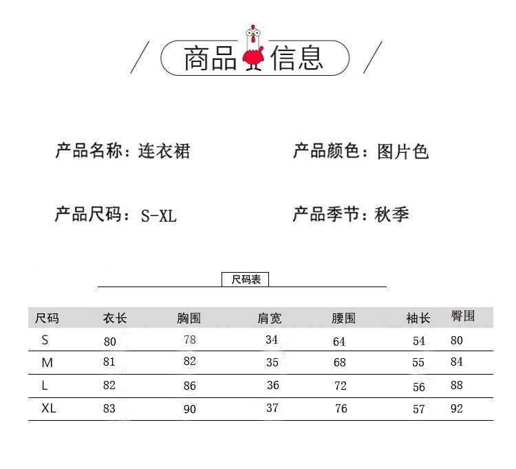 verhouse 秋冬新款韩版气质时尚假两件连衣裙优雅性感V领包臀裙