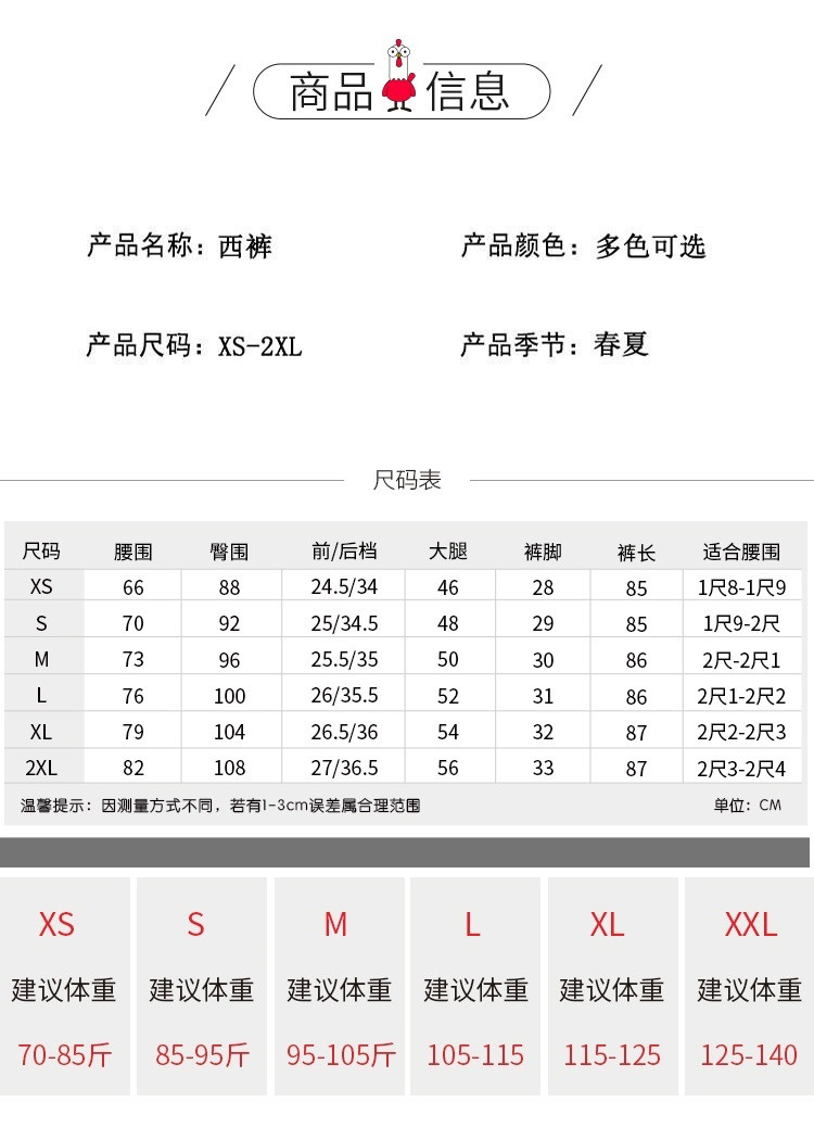 verhouse 九分西装裤女春季新款职业女裤修身显瘦小脚铅笔裤