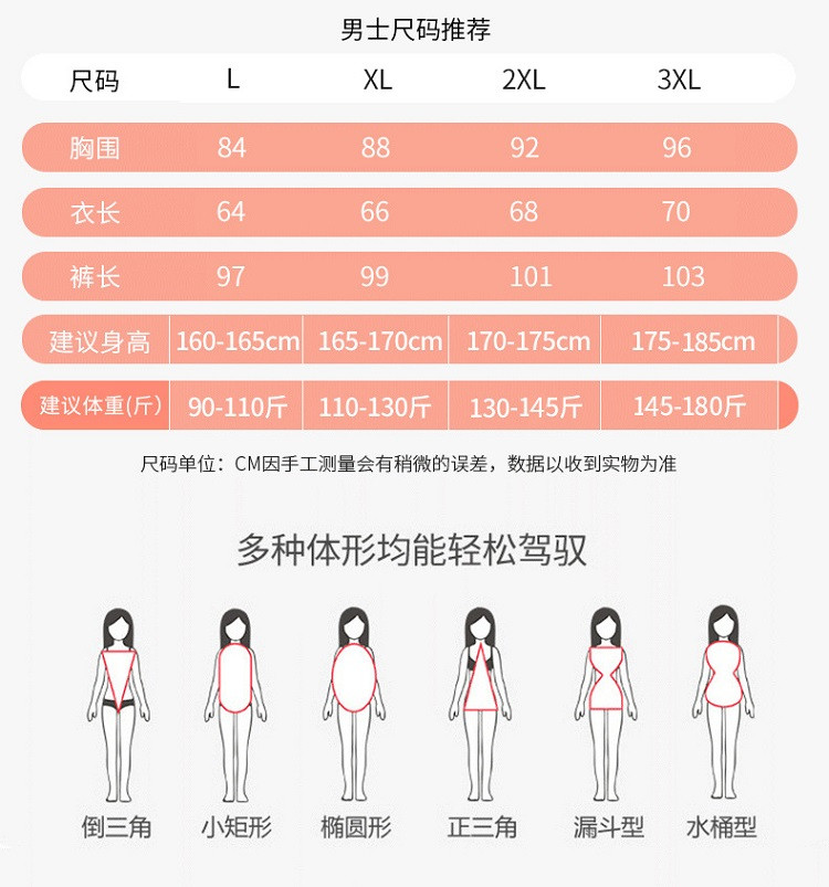 verhouse 保暖内衣套装新款秋冬新款舒适磨毛发热秋衣秋裤两件套