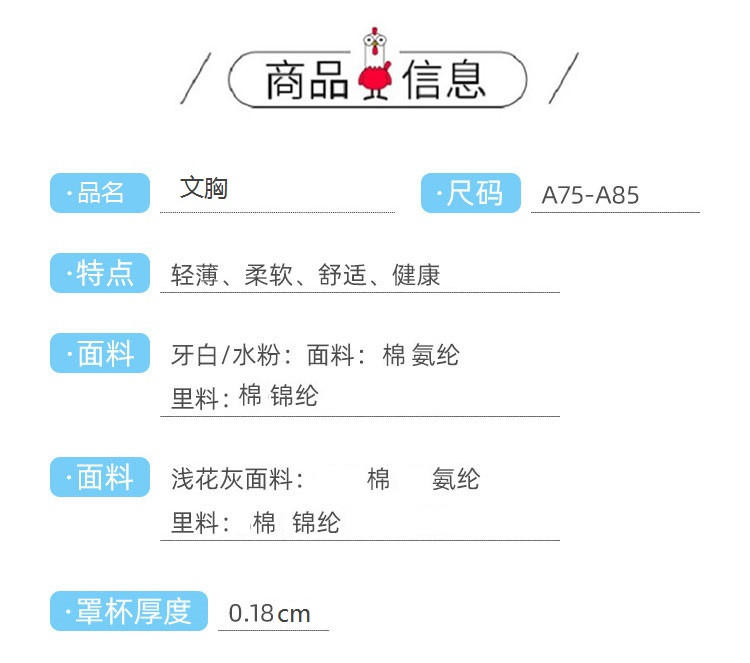 verhouse 少女内衣新款7-12岁女童小背心孩初中学生薄款文胸