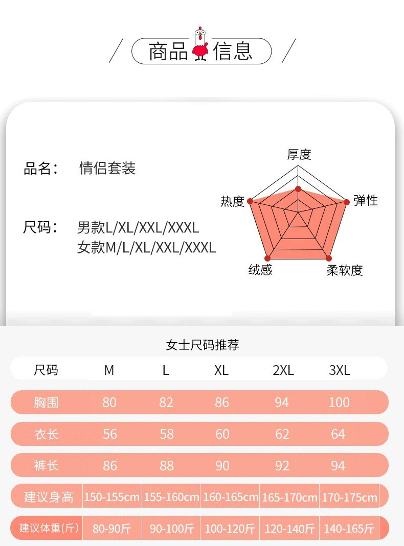 verhouse 保暖内衣套装秋冬新款舒适弹力双面磨毛秋衣秋裤两件套