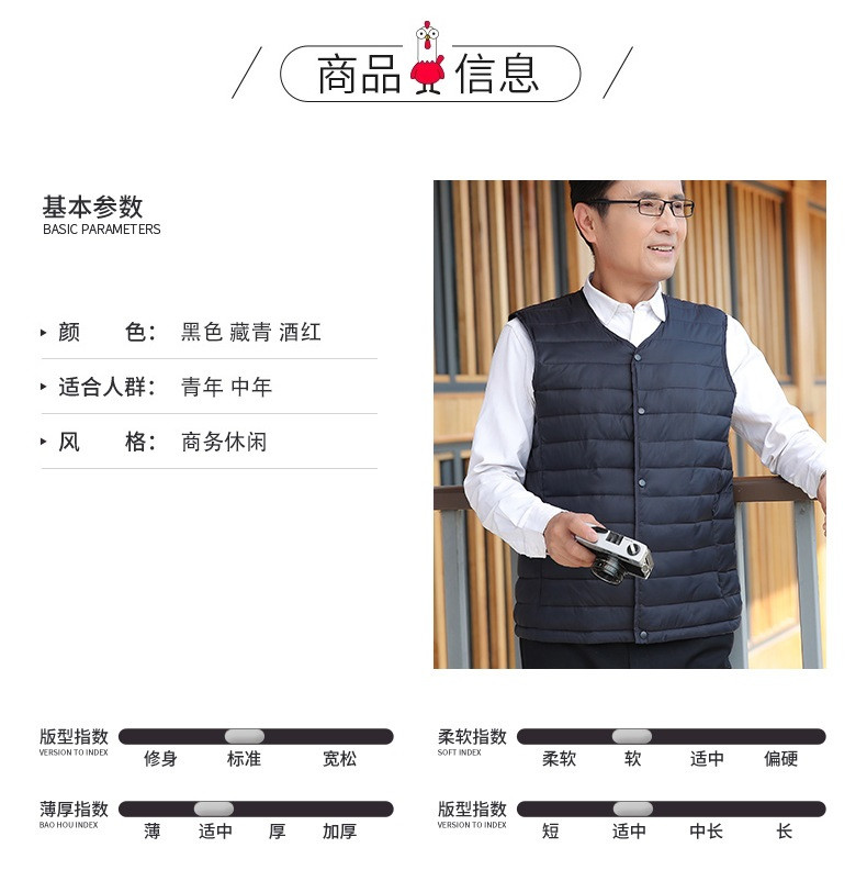 verhouse 中老年人棉服马甲男秋冬新款坎肩保暖舒适背心内胆