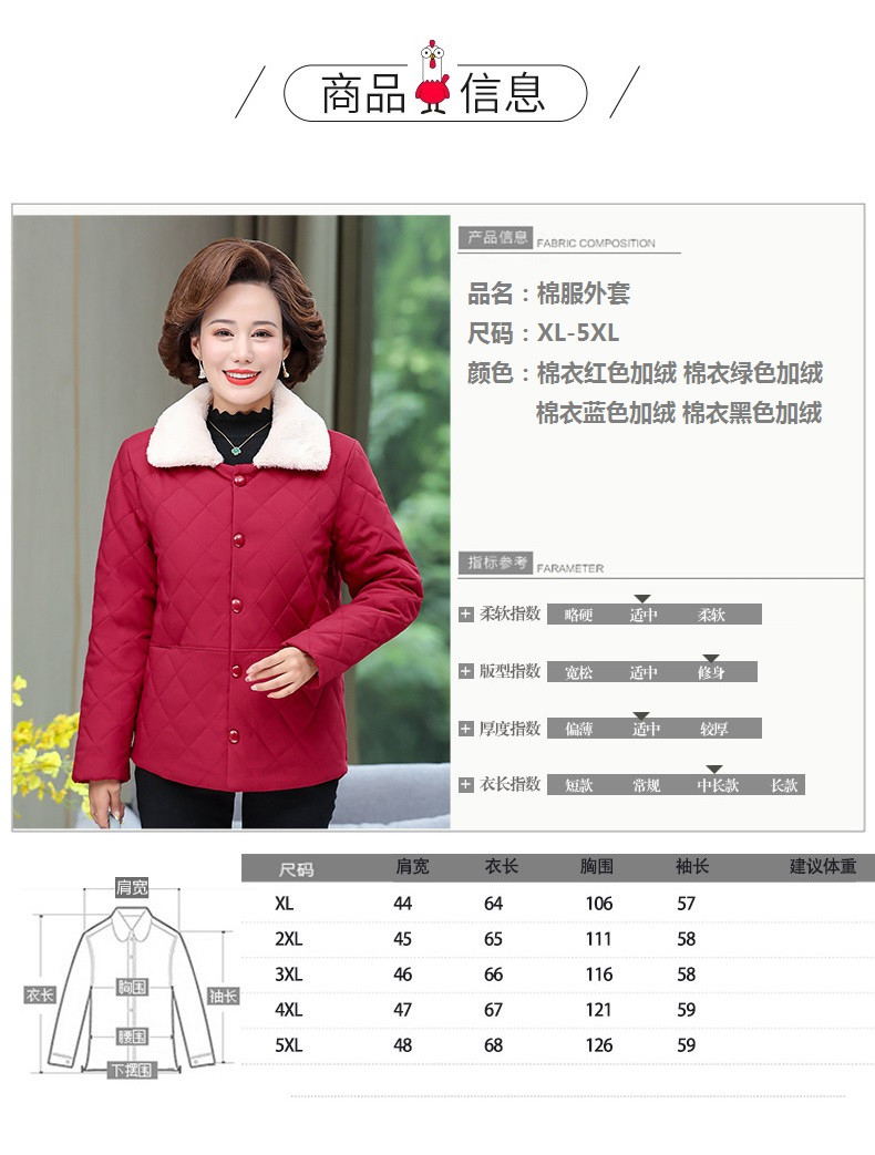 verhouse 妈妈装棉服秋冬新款时尚优雅气质中年女士休闲棉衣外套