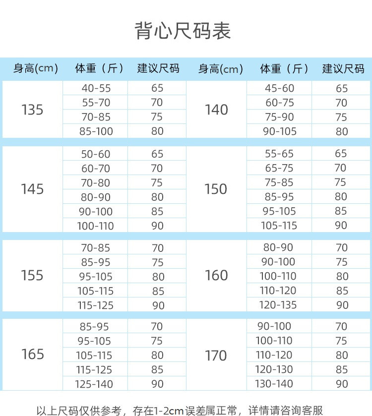 verhouse 少女内衣新款7-12岁女童小背心孩初中学生薄款文胸