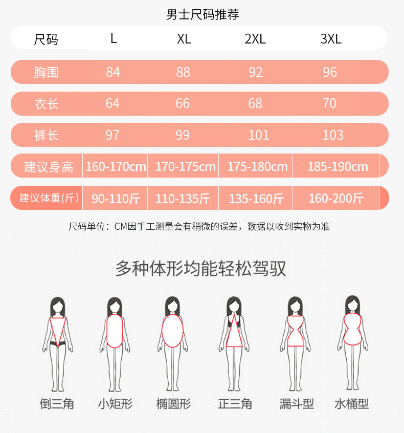 verhouse 保暖内衣套装秋冬新款舒适弹力双面磨毛秋衣秋裤两件套