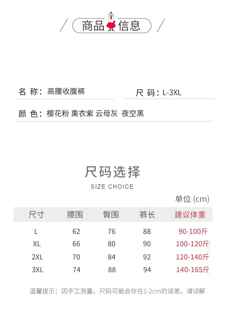 verhouse 女士蚕丝贴片保暖裤秋冬新款发热德绒高腰收腹九分秋裤