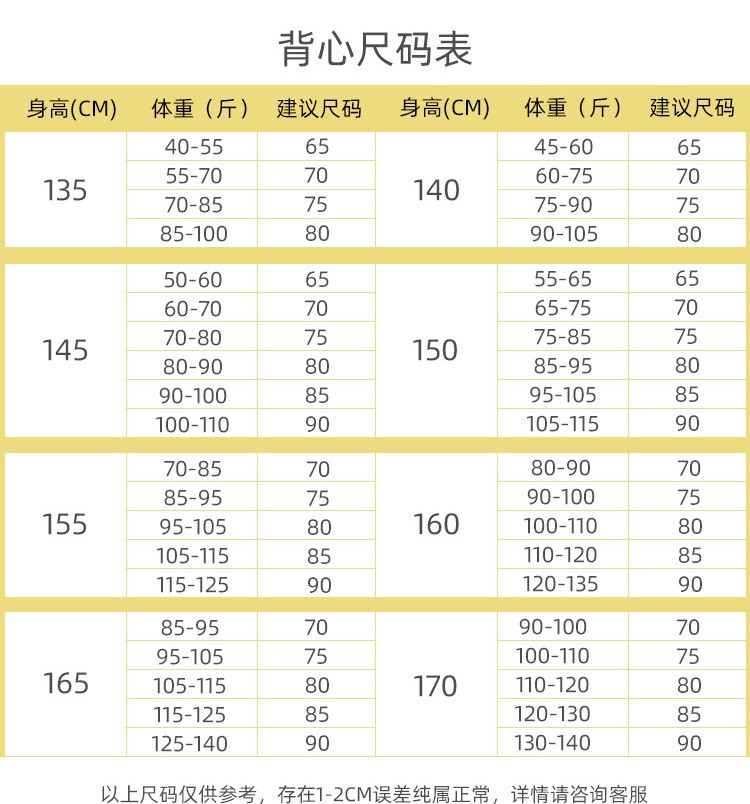 verhouse 少女内衣新款初中生舒适小背心12-15岁发育期女童文胸