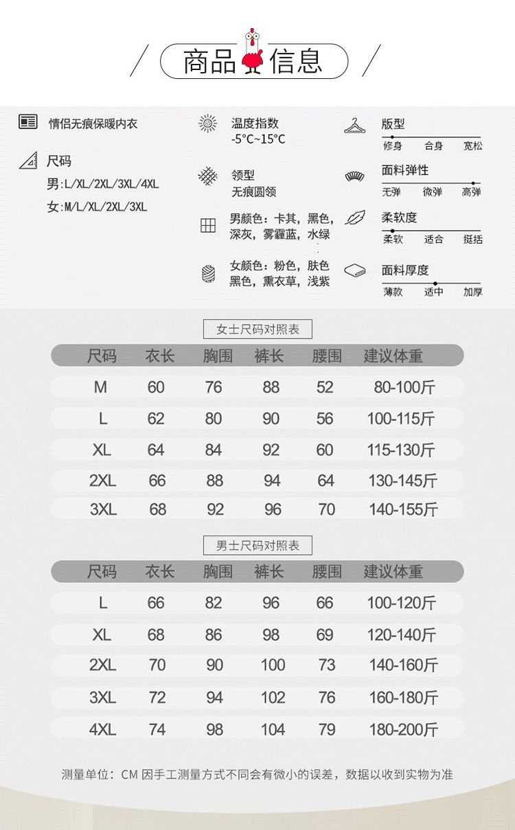 verhouse 蓄热保暖内衣套装秋冬新款无痕双面磨毛秋衣秋裤两件套