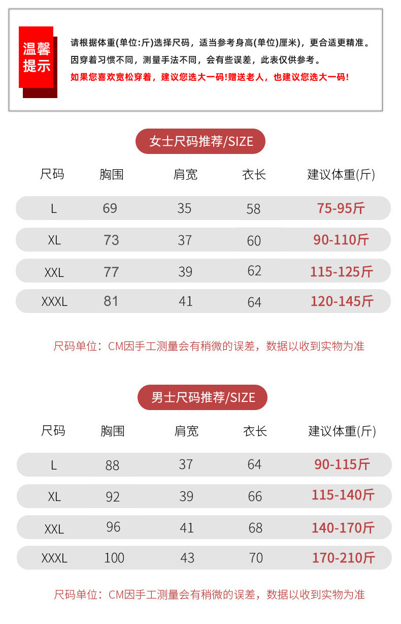 verhouse 秋冬新款修身蚕丝贴片保暖背心修身弹力磨毛打底内衣