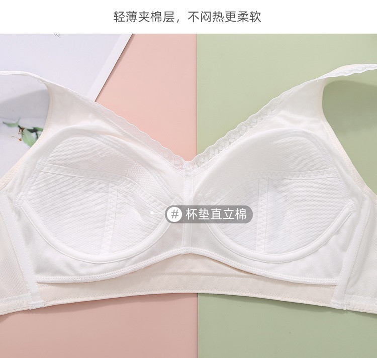 verhouse 新款日系少女文胸大学生内衣无钢圈聚拢收副乳bra