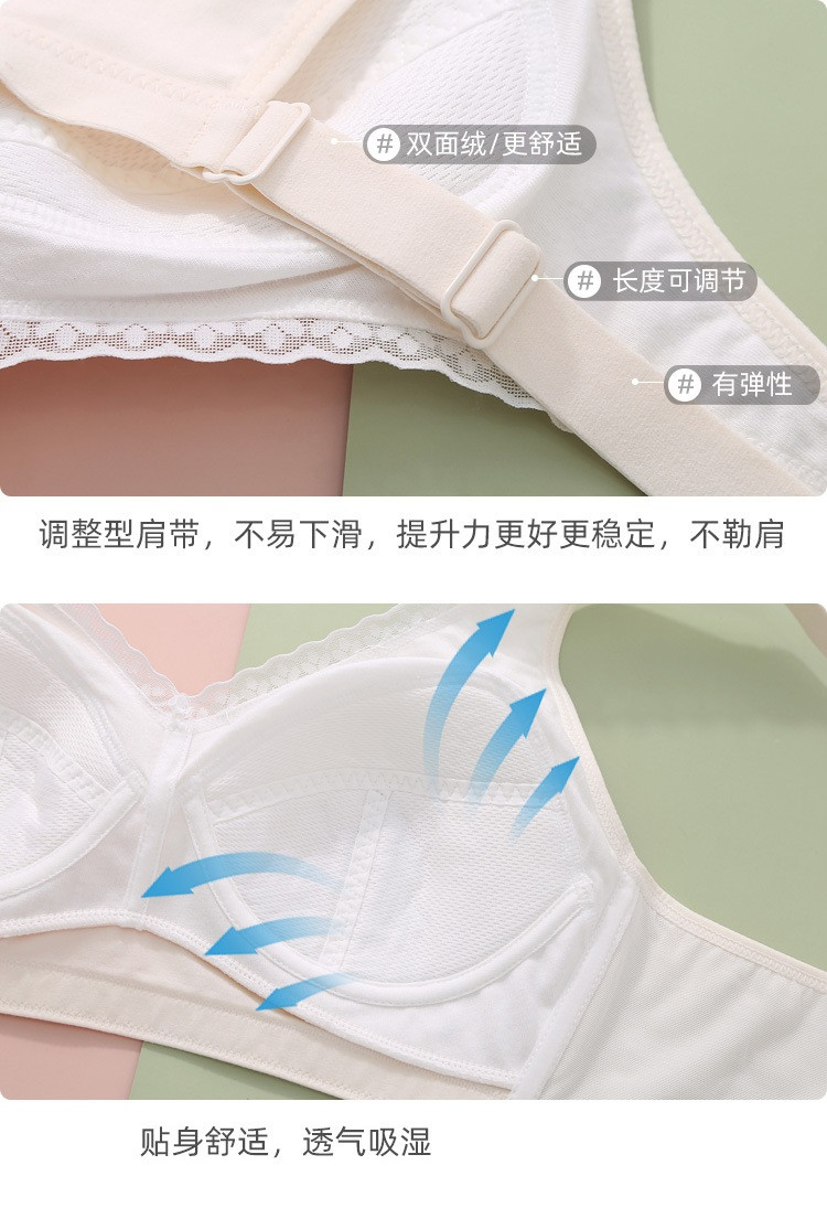 verhouse 新款日系少女文胸大学生内衣无钢圈聚拢收副乳bra