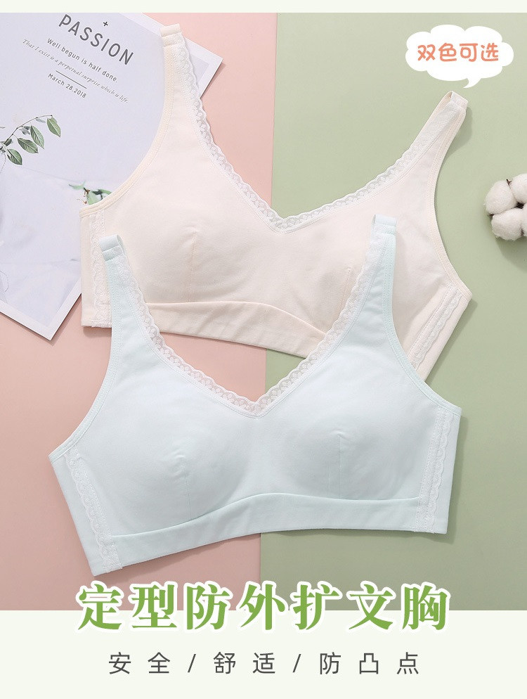 verhouse 新款日系少女文胸大学生内衣无钢圈聚拢收副乳bra