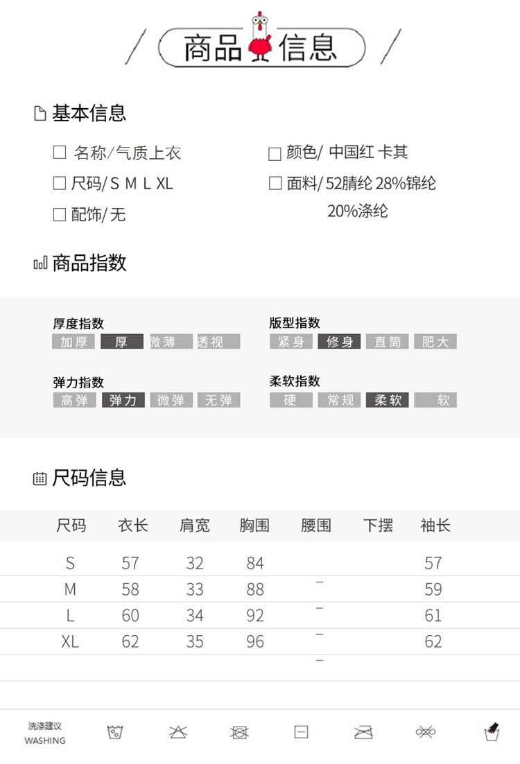 verhouse  秋季新款女装长袖针织衫卡通狗狗毛衣舒适保暖打底衫潮