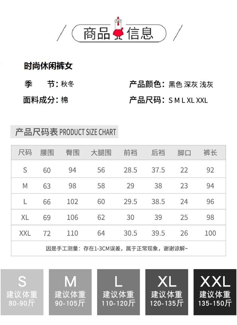 verhouse 加绒加厚卫裤冬季新款女士束脚运动裤时尚简约休闲裤潮