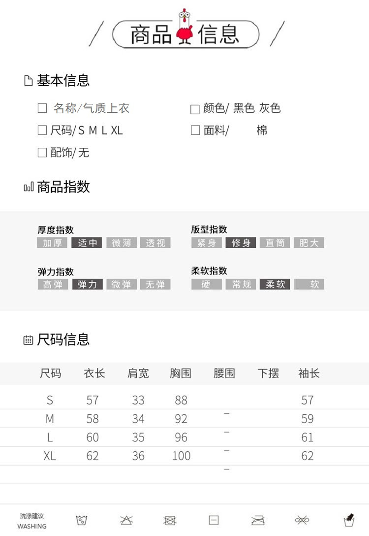 verhouse 秋季长袖针织衫女新款修身圆领打底衫洋气字母印花上衣