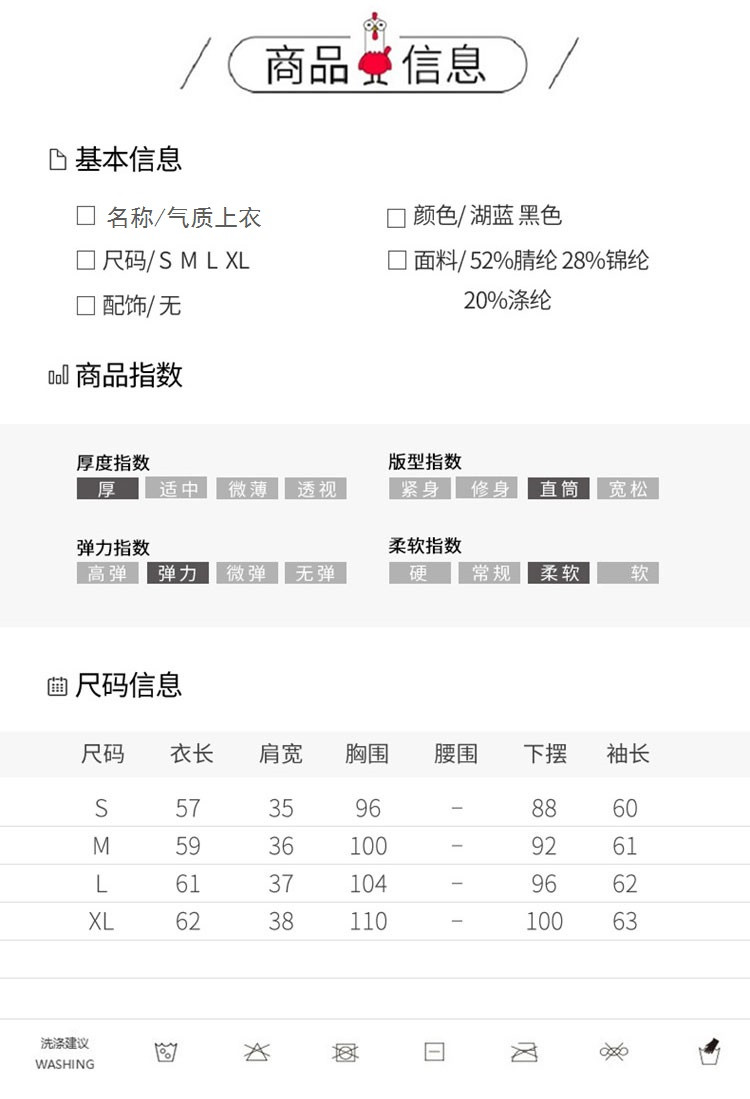 verhouse 秋冬满身提花针织衫女新款长袖高领加厚保暖毛衣打底衫