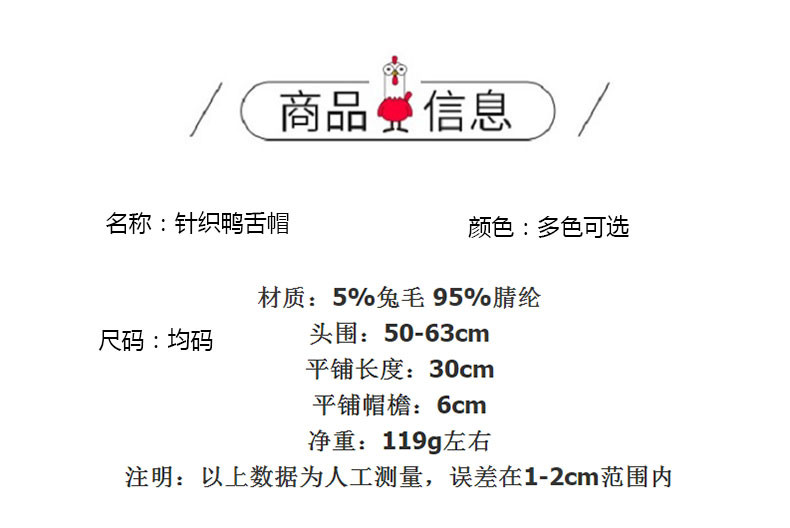 verhouse 新款加绒保暖兔毛线贝雷帽女8字麻花帽子冬季针织鸭舌帽