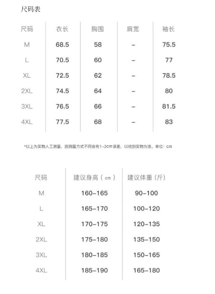 verhouse verhouse 男士羽绒服冬季新款中青年简约休闲连帽外套加厚男装上衣