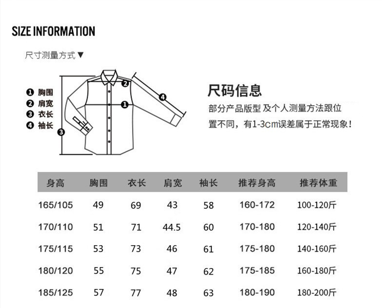 verhouse  男士针织衫冬季新款圆领加厚条纹毛衣中年男士舒适保暖毛衫