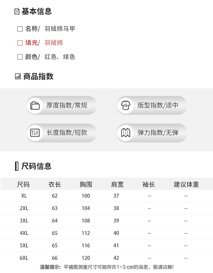 verhouse  中老年女装棉衣马甲冬季新款40-55岁妈妈装连帽外套大码羽绒棉马夹