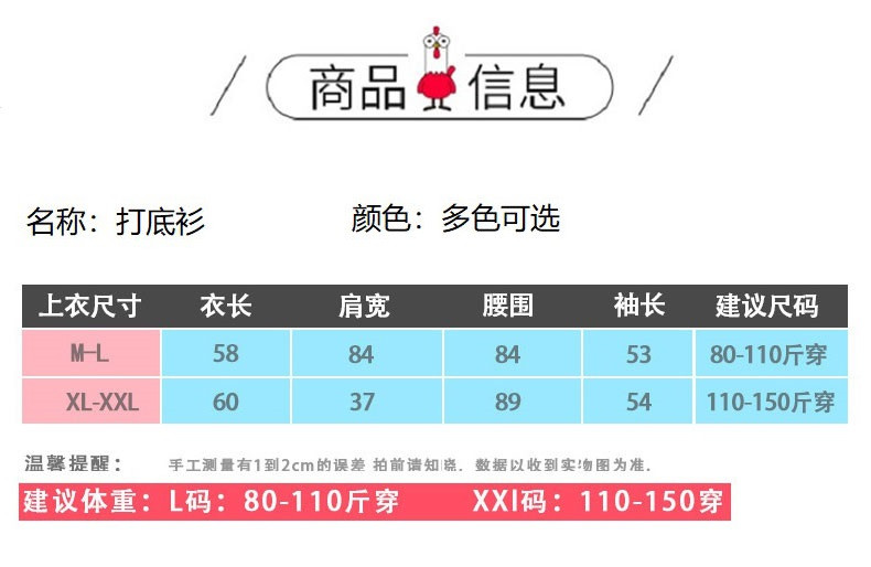 verhouse 阳离子打底衫女冬季新款半高领德绒保暖上衣加绒加厚长袖T恤