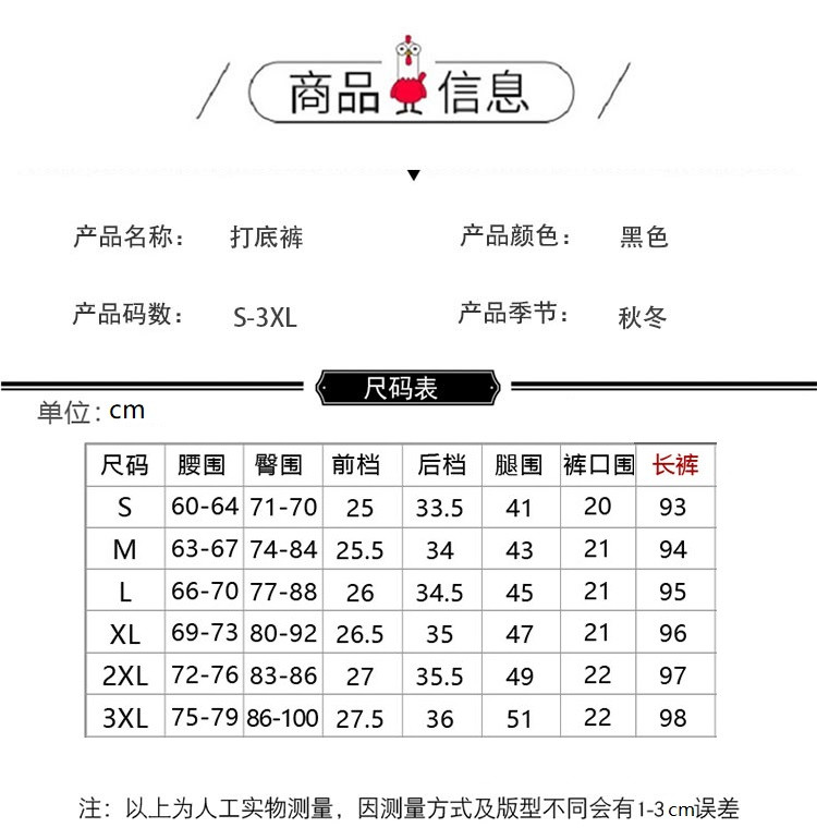 verhouse 加绒加厚打底裤女冬季新款大码显瘦紧身休闲裤保暖外穿长裤