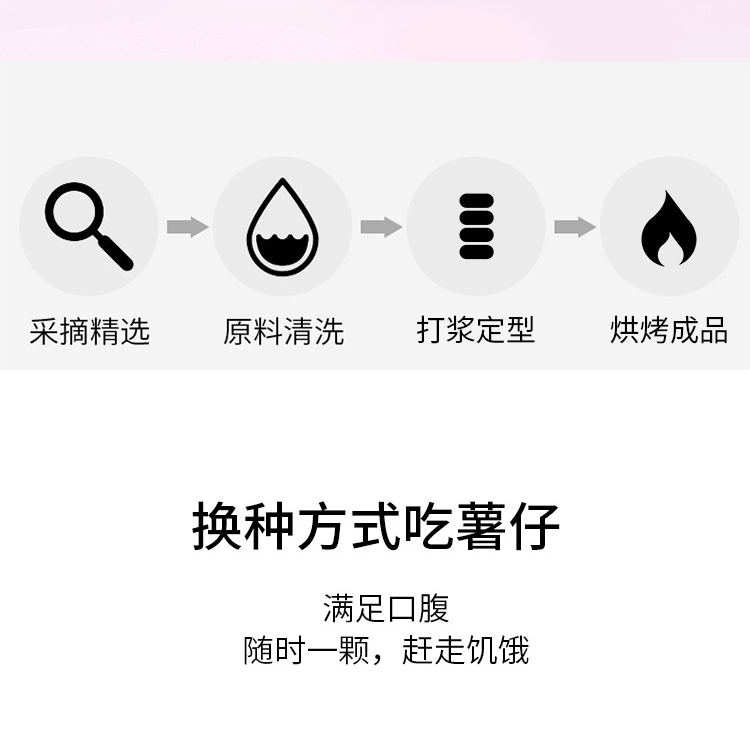 模范丈夫 水晶紫薯仔红薯仔500g红薯干地瓜干薯