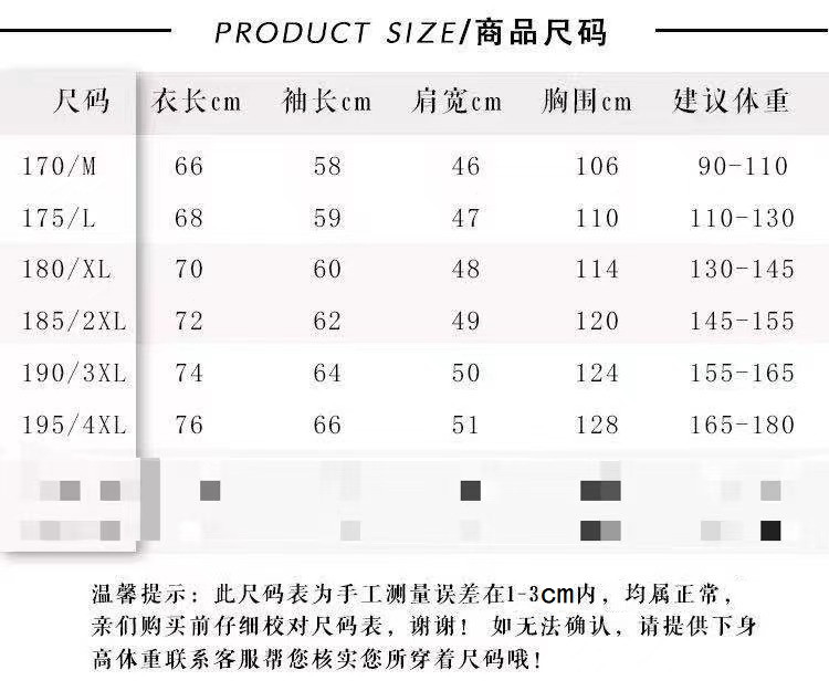 verhouse 男士外套春季新款中青年休闲夹克时尚字母印花男装上衣潮