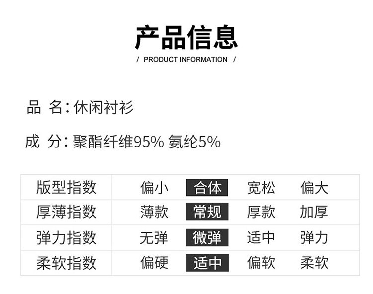 verhouse 中青年长袖衬衫春季新款格子印花男士衬衣休闲百搭上衣