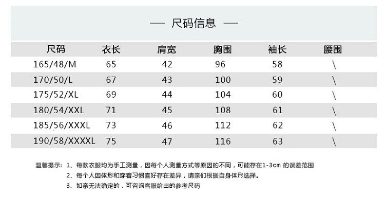 verhouse 男士印花衬衫春秋新款中年男装衬衣休闲百搭上衣潮