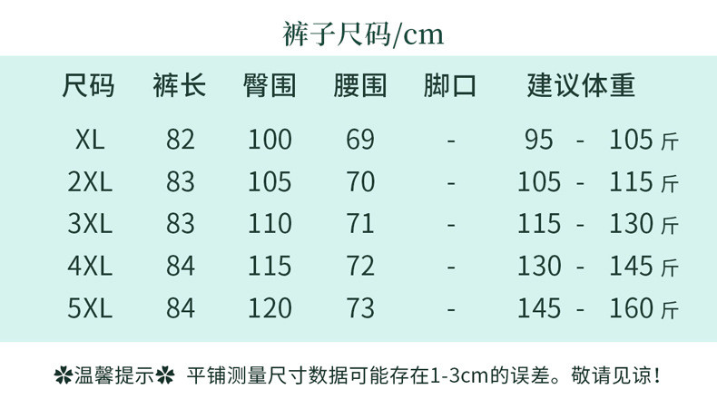 verhouse 妈妈装休闲套装夏季新款印花上衣+七分裤中老年两件套女