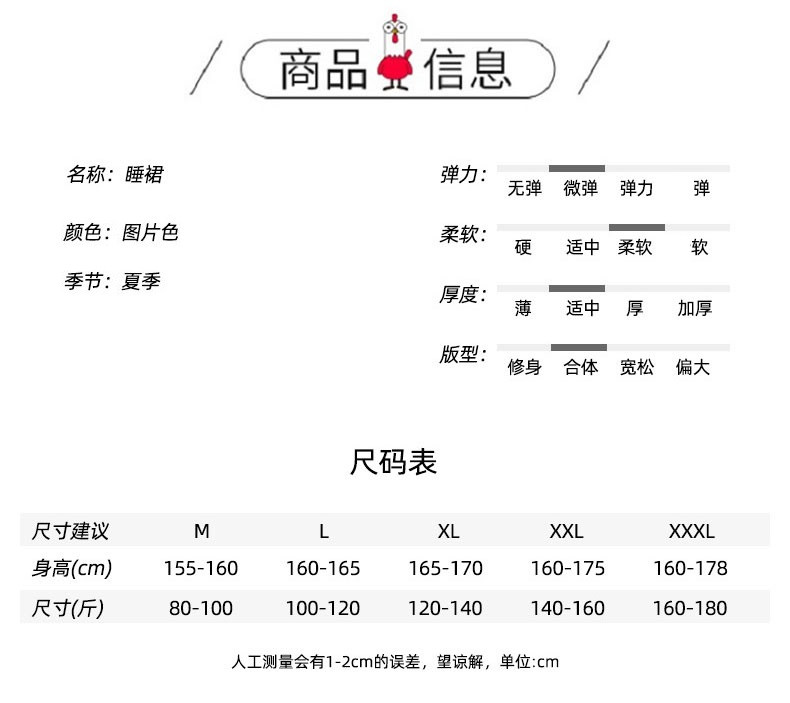 verhouse 短袖睡裙女夏季新款宽松薄款睡衣性感露背外穿家居服