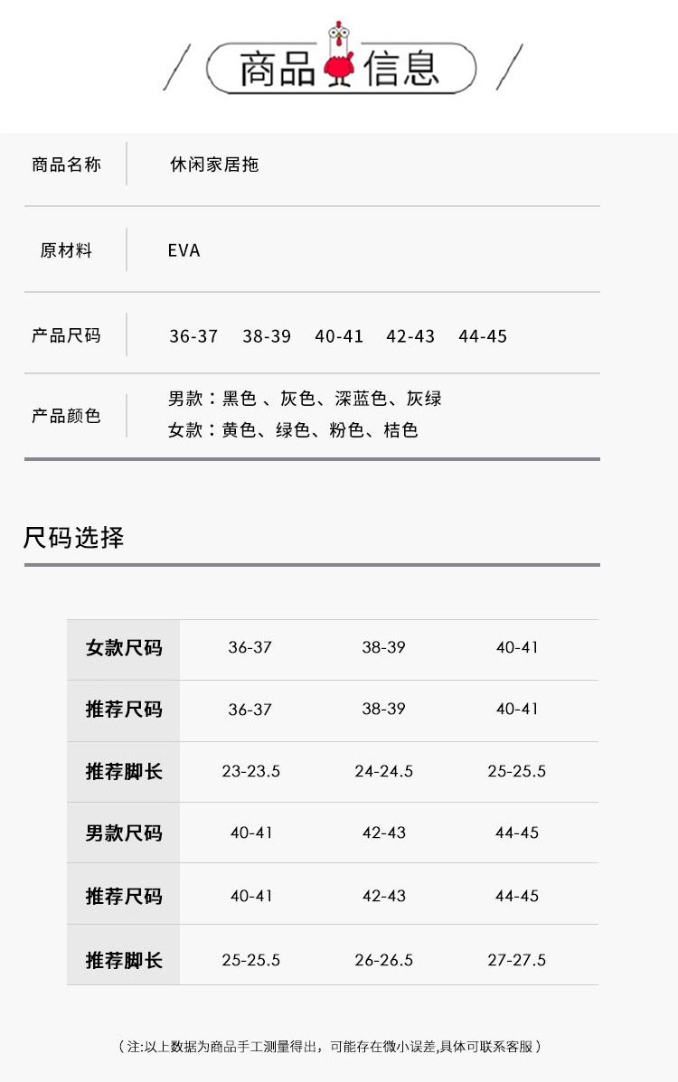 verhouse 情侣家居拖鞋女夏季新款室内软底舒适EVA凉拖鞋浴室拖鞋男