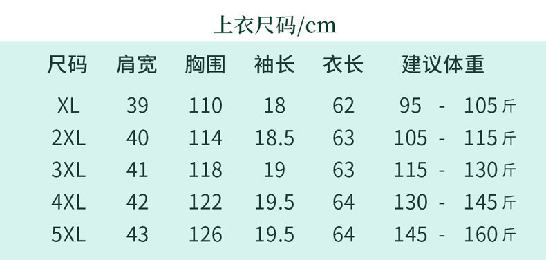 verhouse 妈妈装休闲套装夏季新款印花上衣+七分裤中老年两件套女