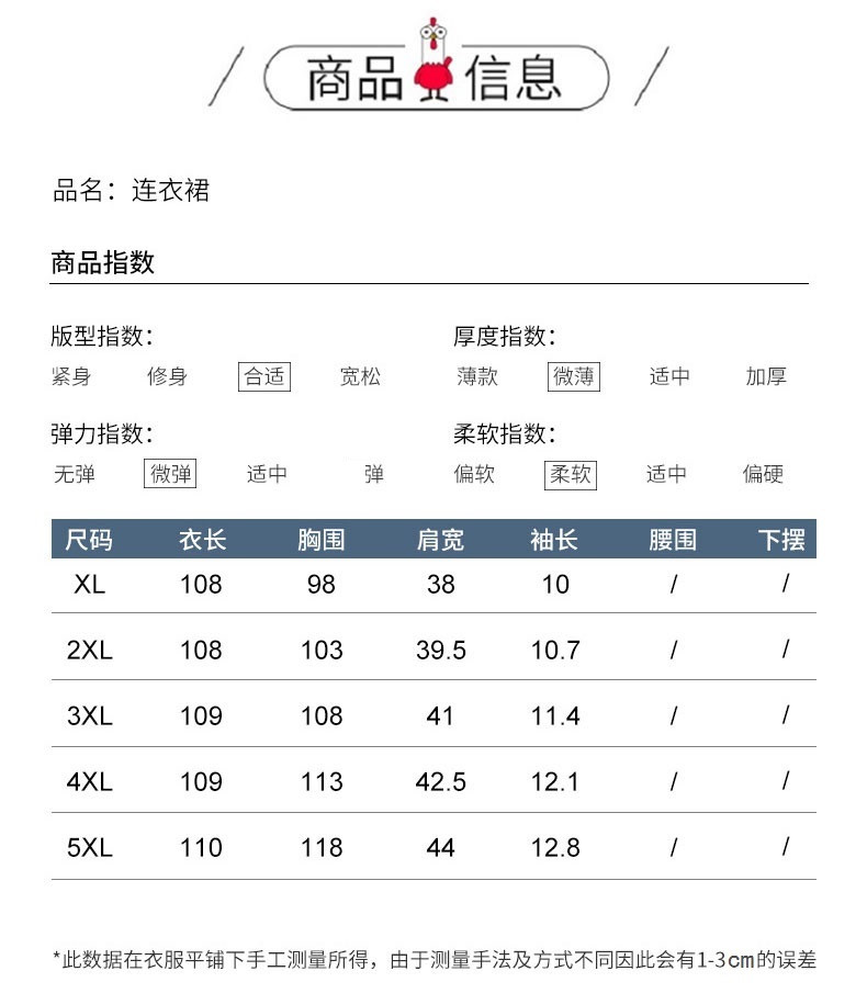 verhouse 新款妈妈装连衣裙夏季阔太太旗袍国风复古印花中长裙女